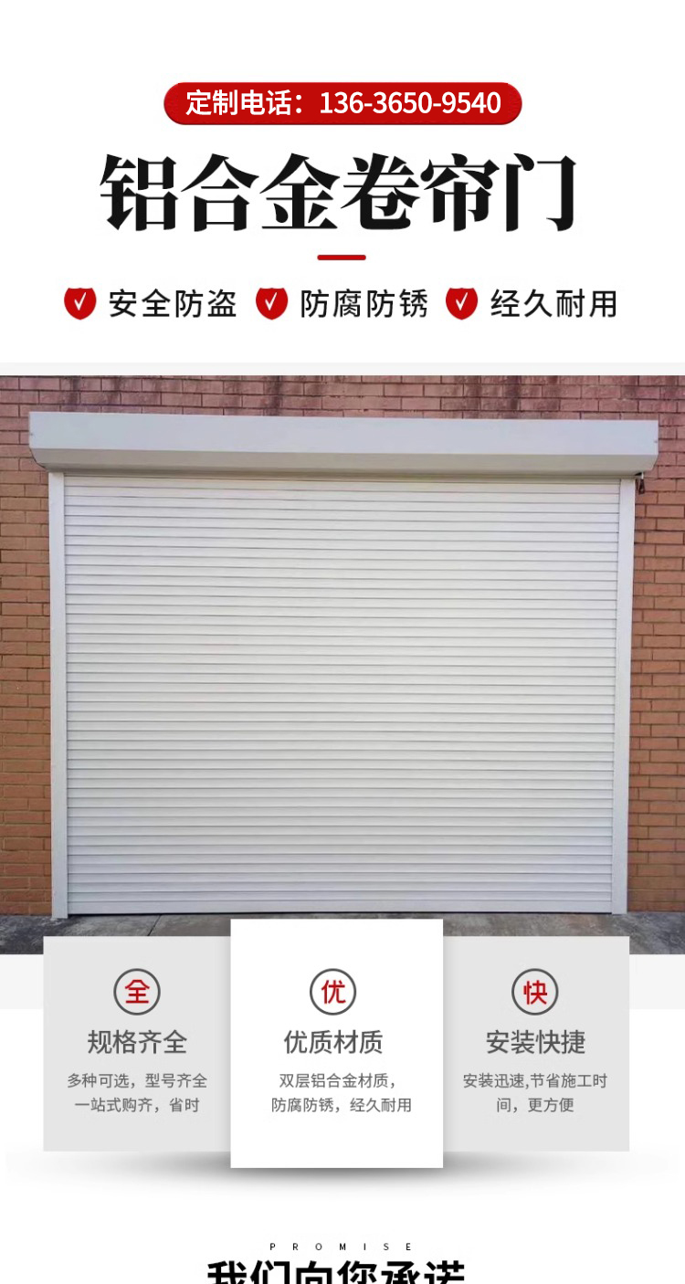 源头厂家卷帘门车库门铝合金电动门水晶折叠门上海卷帘门定做维修(图2)