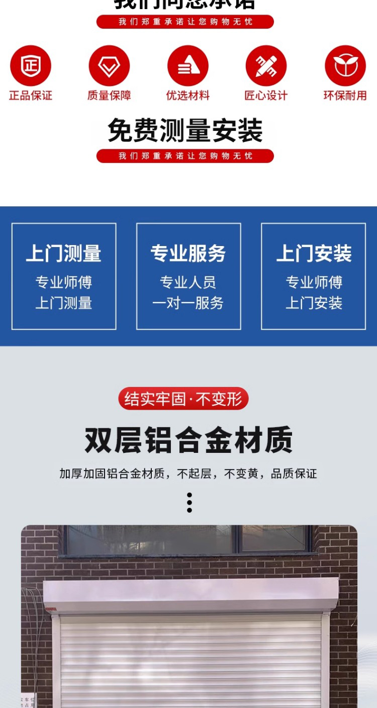 源头厂家卷帘门车库门铝合金电动门水晶折叠门上海卷帘门定做维修(图3)