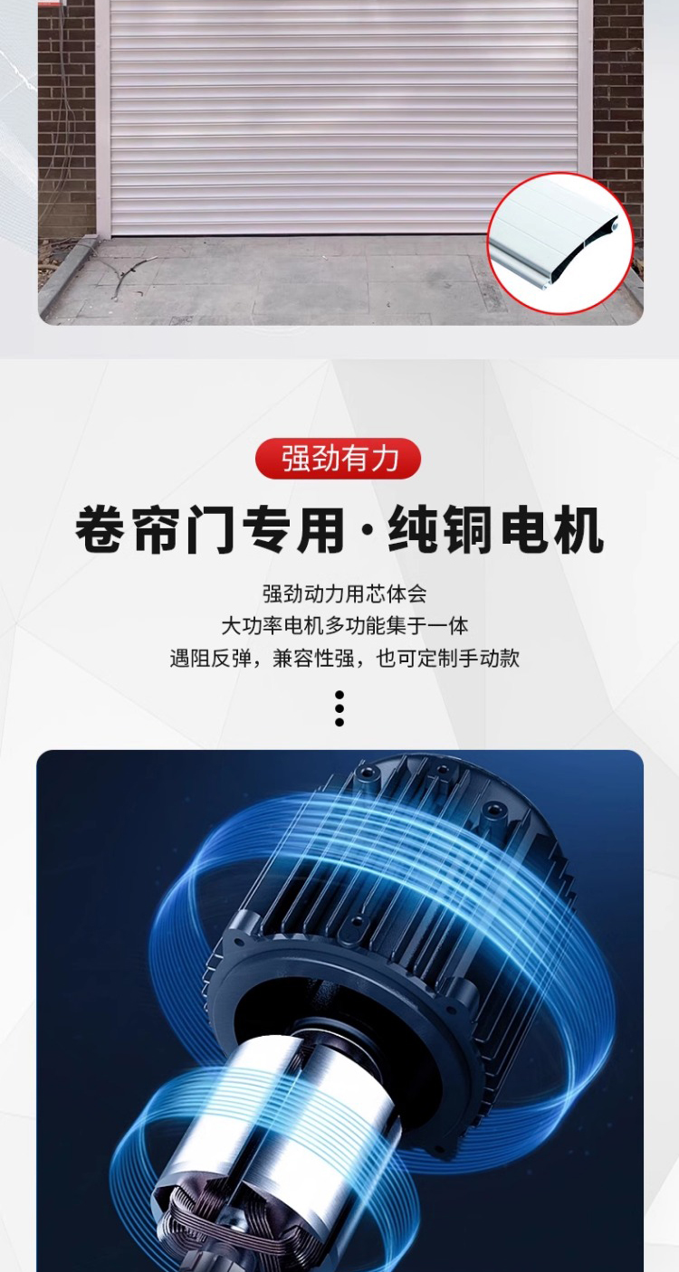源头厂家卷帘门车库门铝合金电动门水晶折叠门上海卷帘门定做维修(图4)
