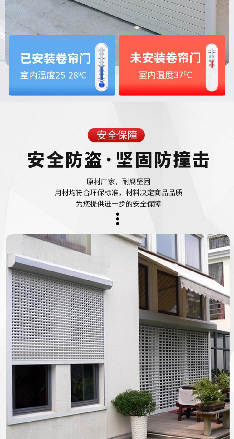 源头厂家卷帘门车库门铝合金电动门水晶折叠门上海卷帘门定做维修(图6)