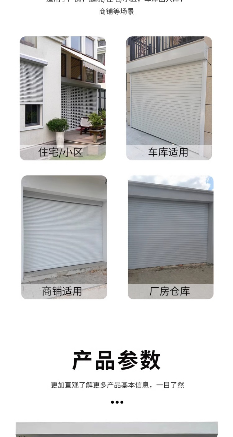 源头厂家卷帘门车库门铝合金电动门水晶折叠门上海卷帘门定做维修(图9)