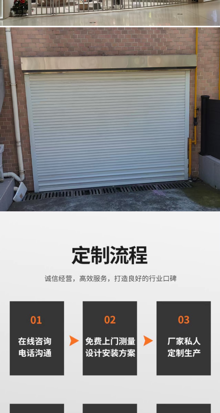源头厂家卷帘门车库门铝合金电动门水晶折叠门上海卷帘门定做维修(图14)