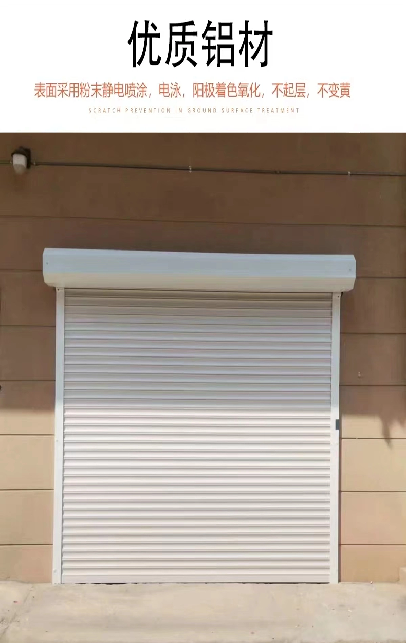 宁波铝合金电动卷帘门卷闸门防火抗风自动车库门商铺门包测量安装(图5)