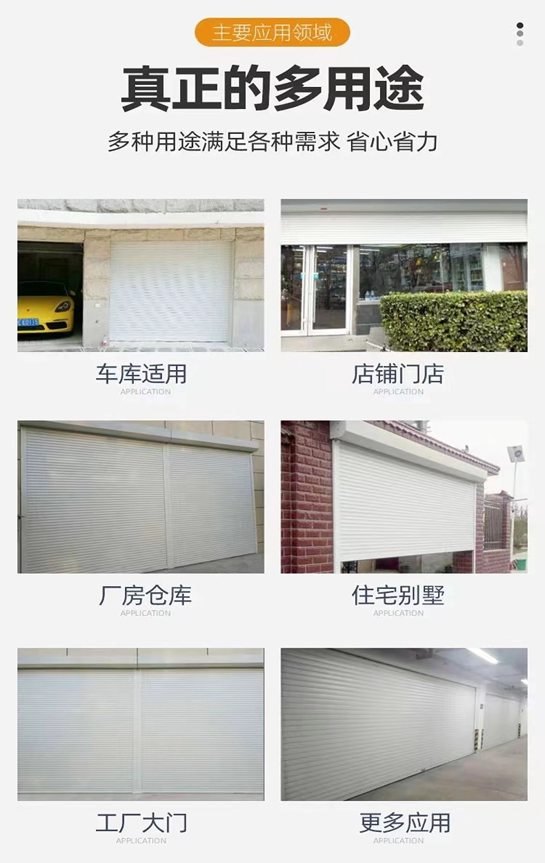 宁波铝合金电动卷帘门卷闸门防火抗风自动车库门商铺门包测量安装(图7)