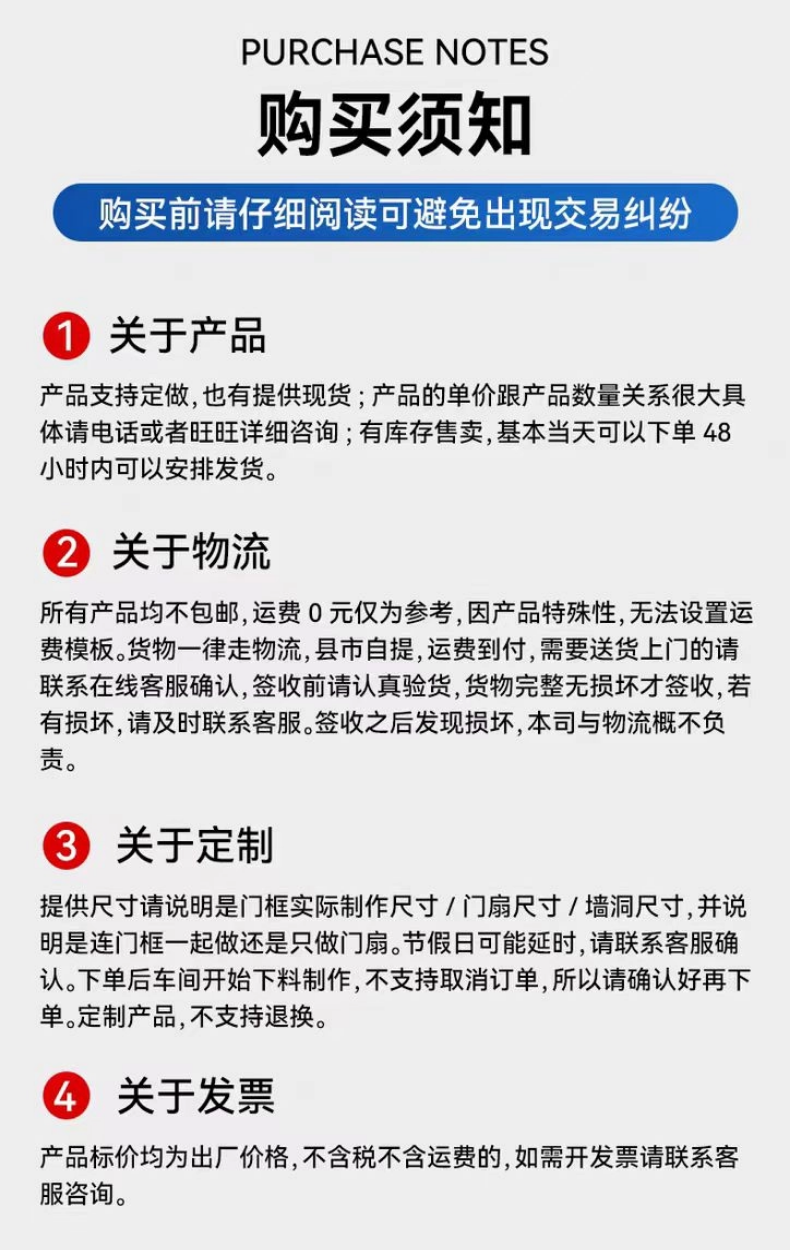 宁波铝合金电动卷帘门卷闸门防火抗风自动车库门商铺门包测量安装(图12)