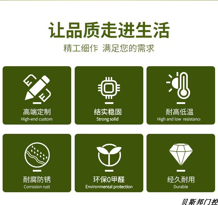 电动车库门卷帘门翻板门电机电动卷帘门定制苏州地区上门测量安装(图3)