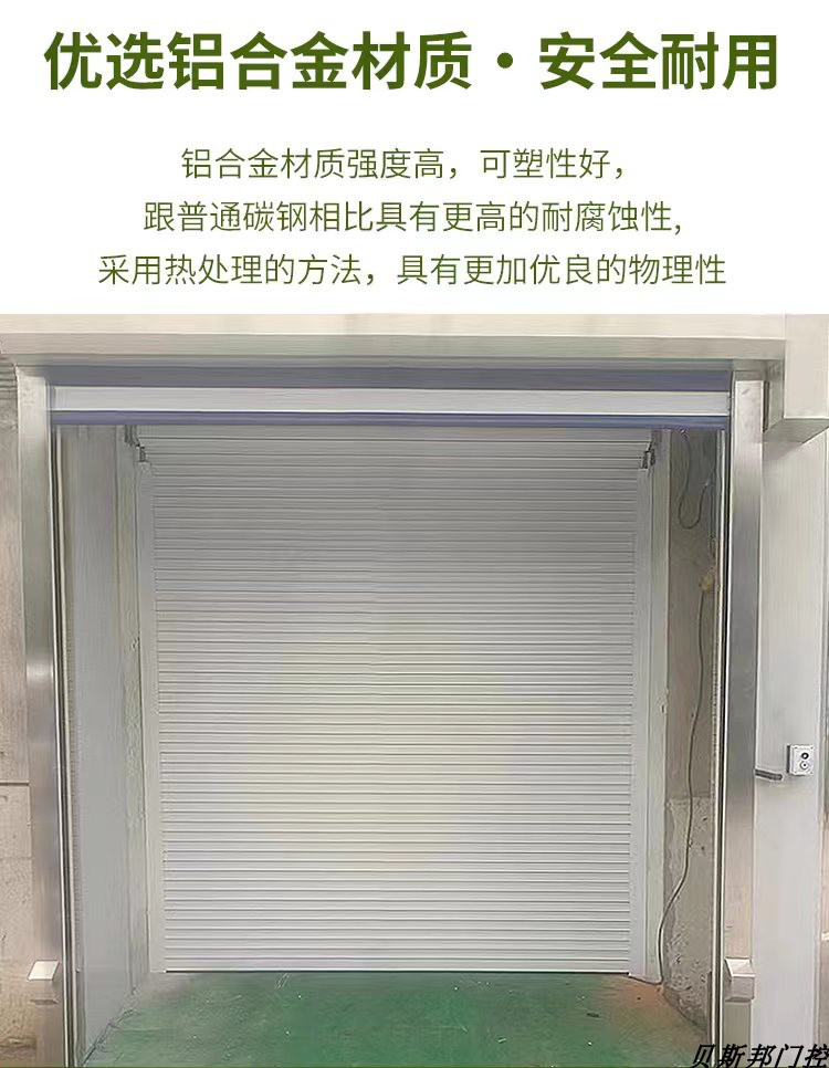 电动车库门卷帘门翻板门电机电动卷帘门定制苏州地区上门测量安装(图4)