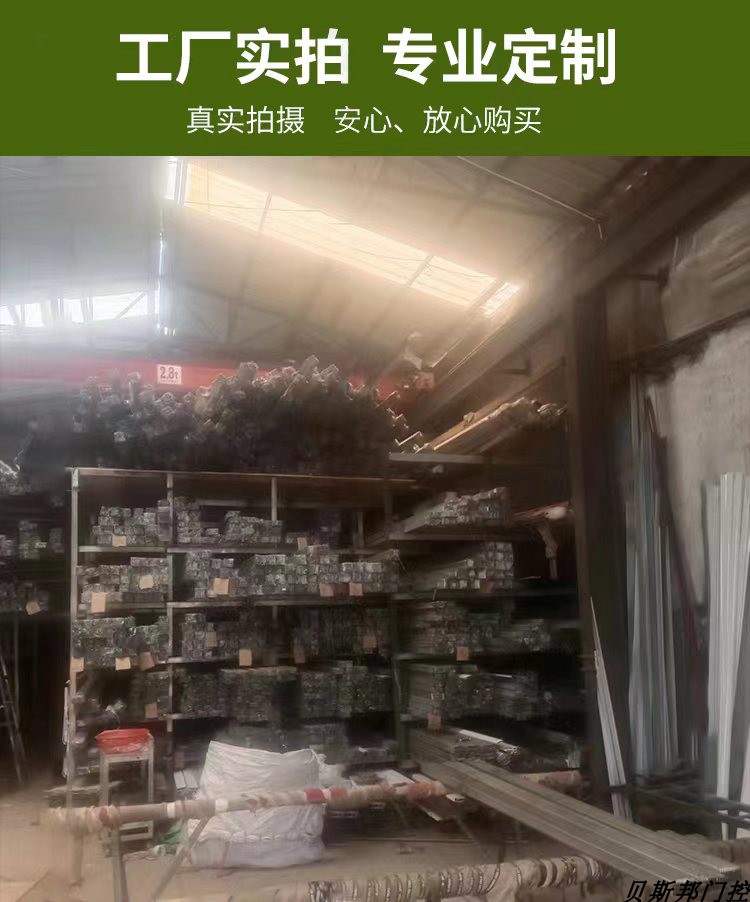 电动车库门卷帘门翻板门电机电动卷帘门定制苏州地区上门测量安装(图15)