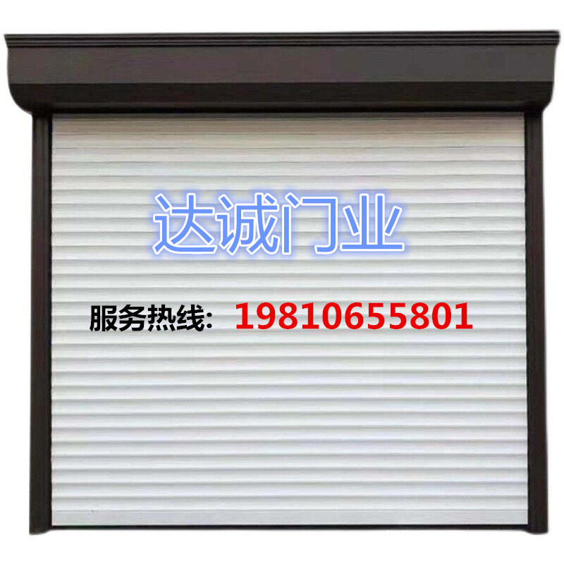 合肥卷帘门快速折叠防火抗风水晶伸缩车库翻板电动遥控卷闸(图5)