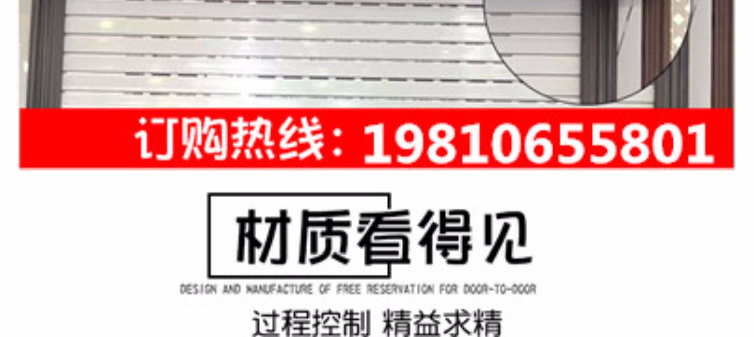 合肥卷帘门快速折叠防火抗风水晶伸缩车库翻板电动遥控卷闸(图12)