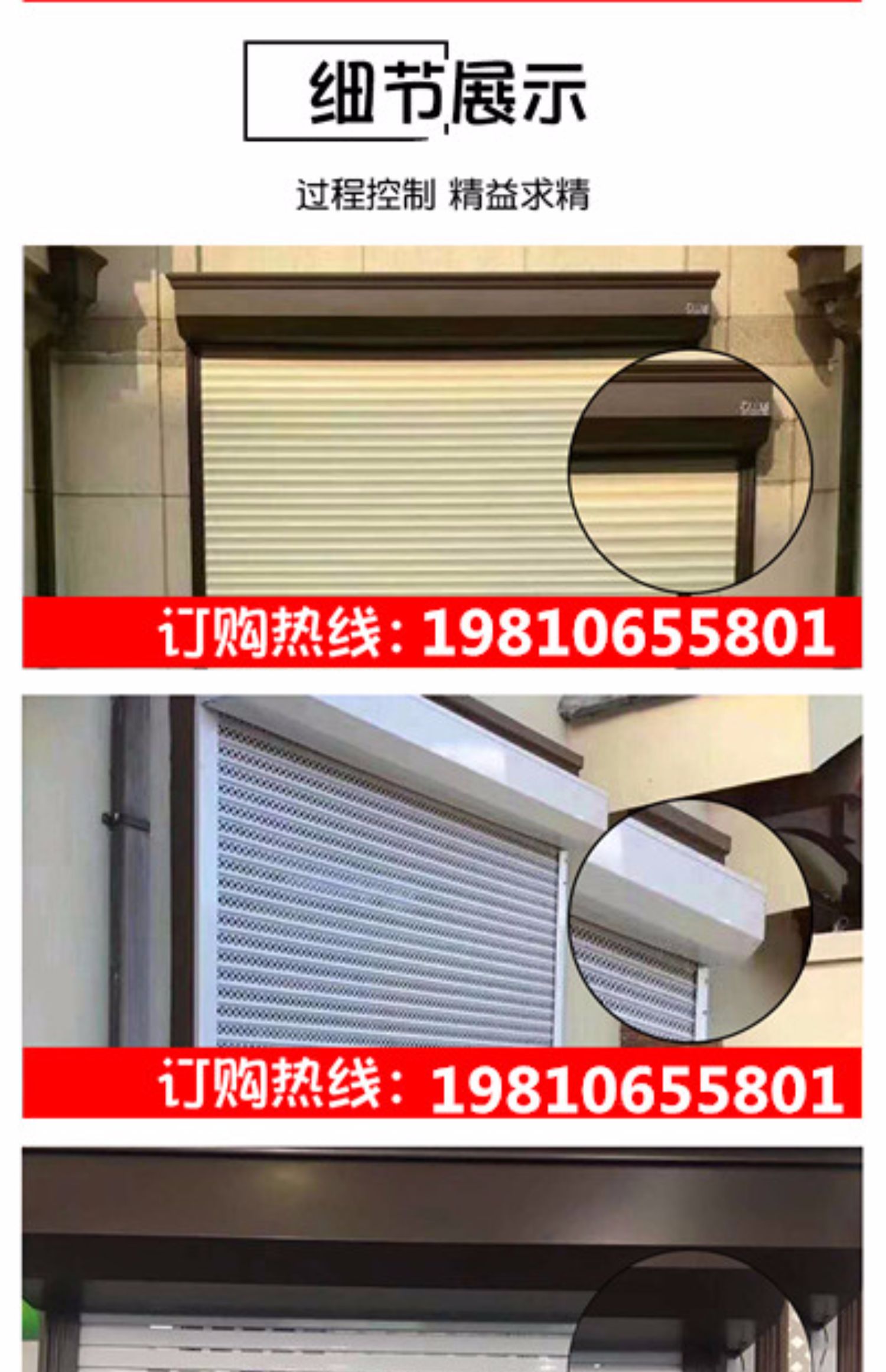 合肥卷帘门快速折叠防火抗风水晶伸缩车库翻板电动遥控卷闸(图11)