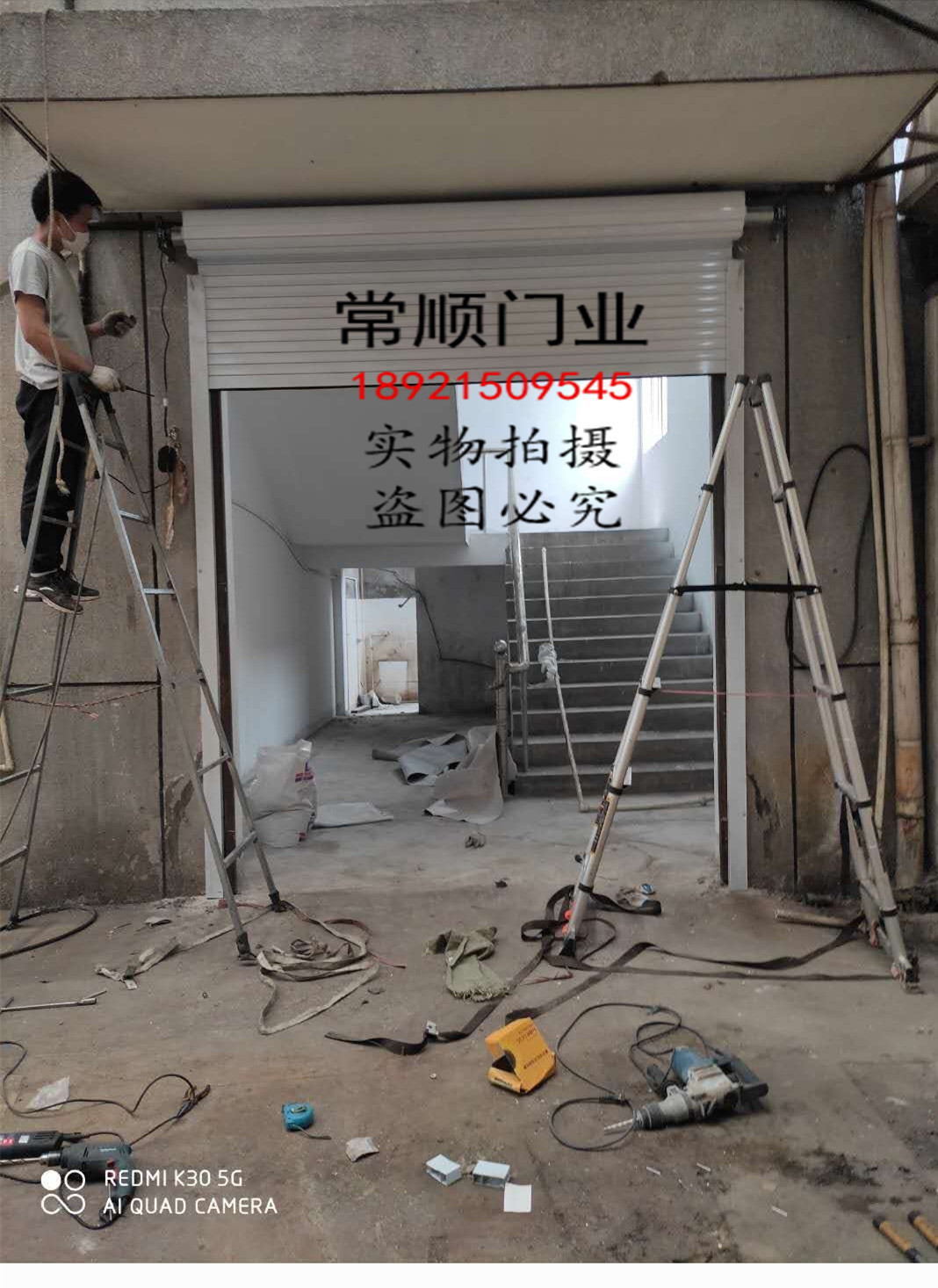 定做铝合金卷帘门卷闸门遥控车库门家用商用别墅电动门水晶门无锡(图12)