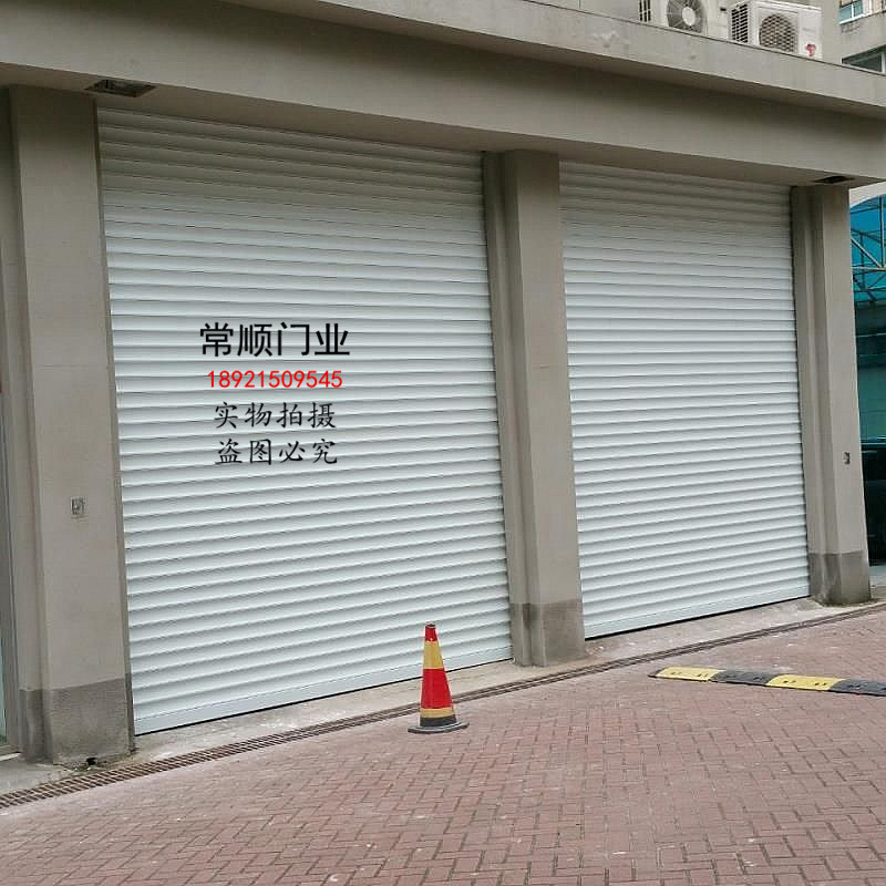 定做铝合金卷帘门卷闸门遥控车库门家用商用别墅电动门水晶门无锡(图9)