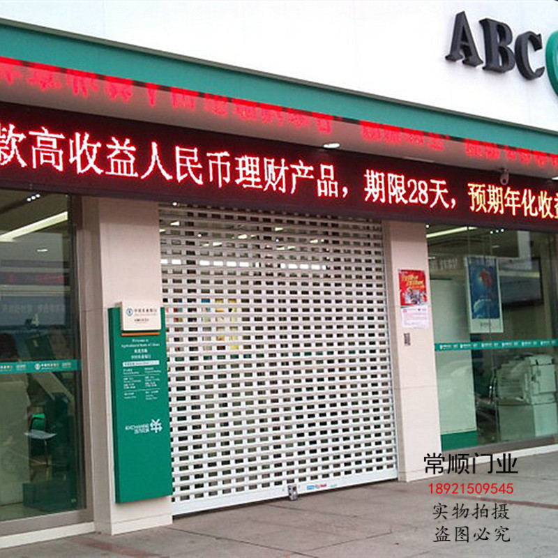 定做铝合金卷帘门卷闸门遥控车库门家用商用别墅电动门水晶门无锡(图10)