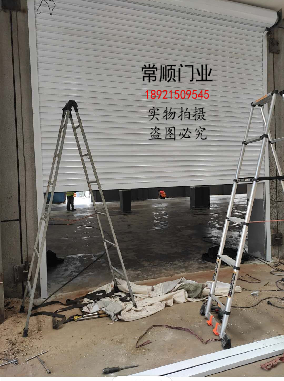 定做铝合金卷帘门卷闸门遥控车库门家用商用别墅电动门水晶门无锡(图11)