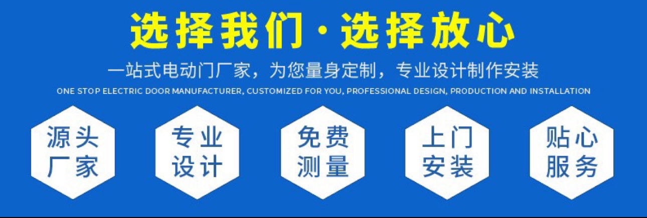 【无锡同城】电动卷帘门电动遥控铝合金型材门别墅车库防盗门定做(图6)