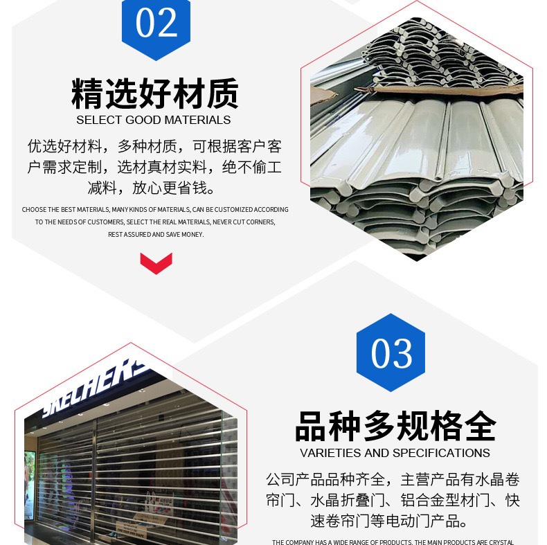 【无锡同城】电动卷帘门电动遥控铝合金型材门别墅车库防盗门定做(图8)