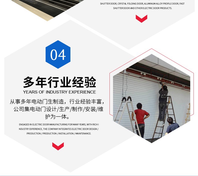 【无锡同城】电动卷帘门电动遥控铝合金型材门别墅车库防盗门定做(图9)