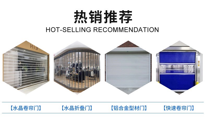 【无锡同城】电动卷帘门电动遥控铝合金型材门别墅车库防盗门定做(图5)