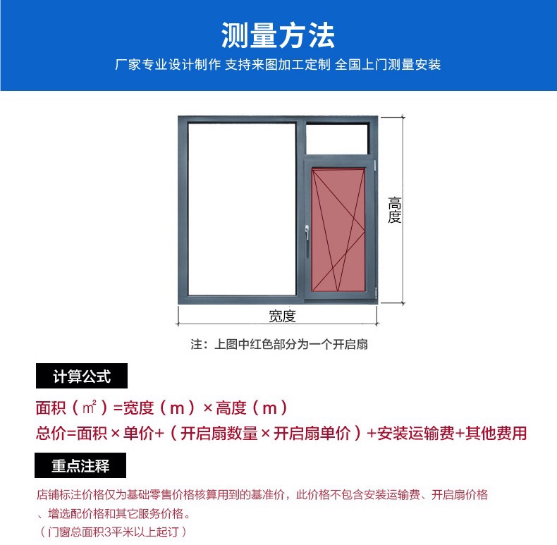 【无锡同城】电动卷帘门电动遥控铝合金型材门别墅车库防盗门定做(图12)
