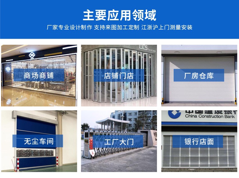 【无锡同城】电动卷帘门电动遥控铝合金型材门别墅车库防盗门定做(图11)