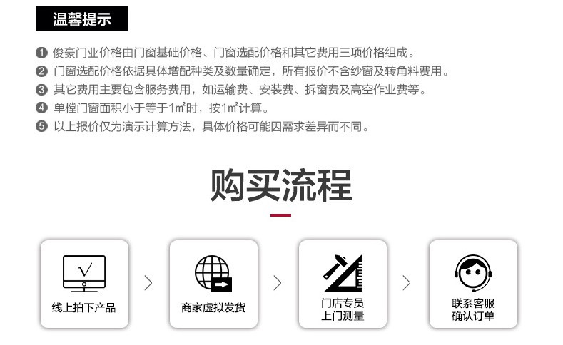 【无锡同城】电动卷帘门电动遥控铝合金型材门别墅车库防盗门定做(图13)