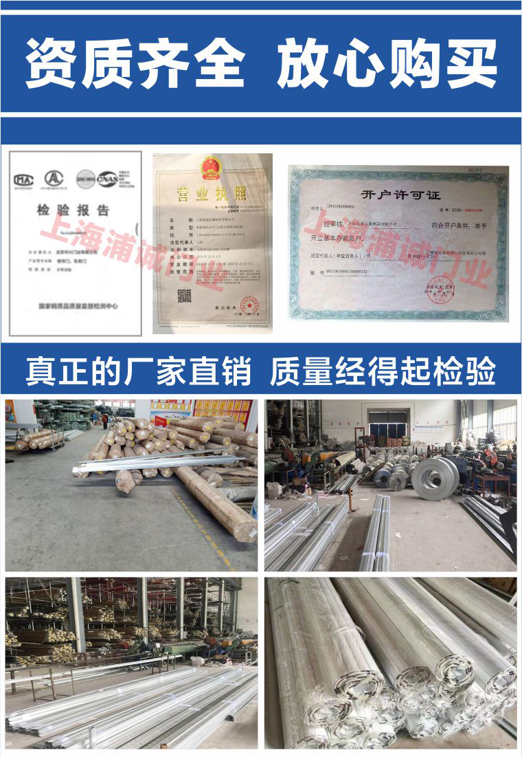 上海铝合金卷帘门电动静音家用商铺别墅车库门镂空欧式防盗卷闸门(图3)