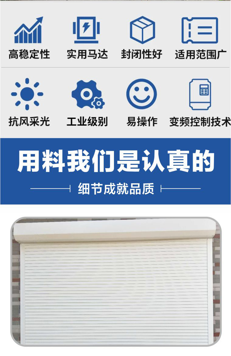 上海铝合金卷帘门电动静音家用商铺别墅车库门镂空欧式防盗卷闸门(图6)