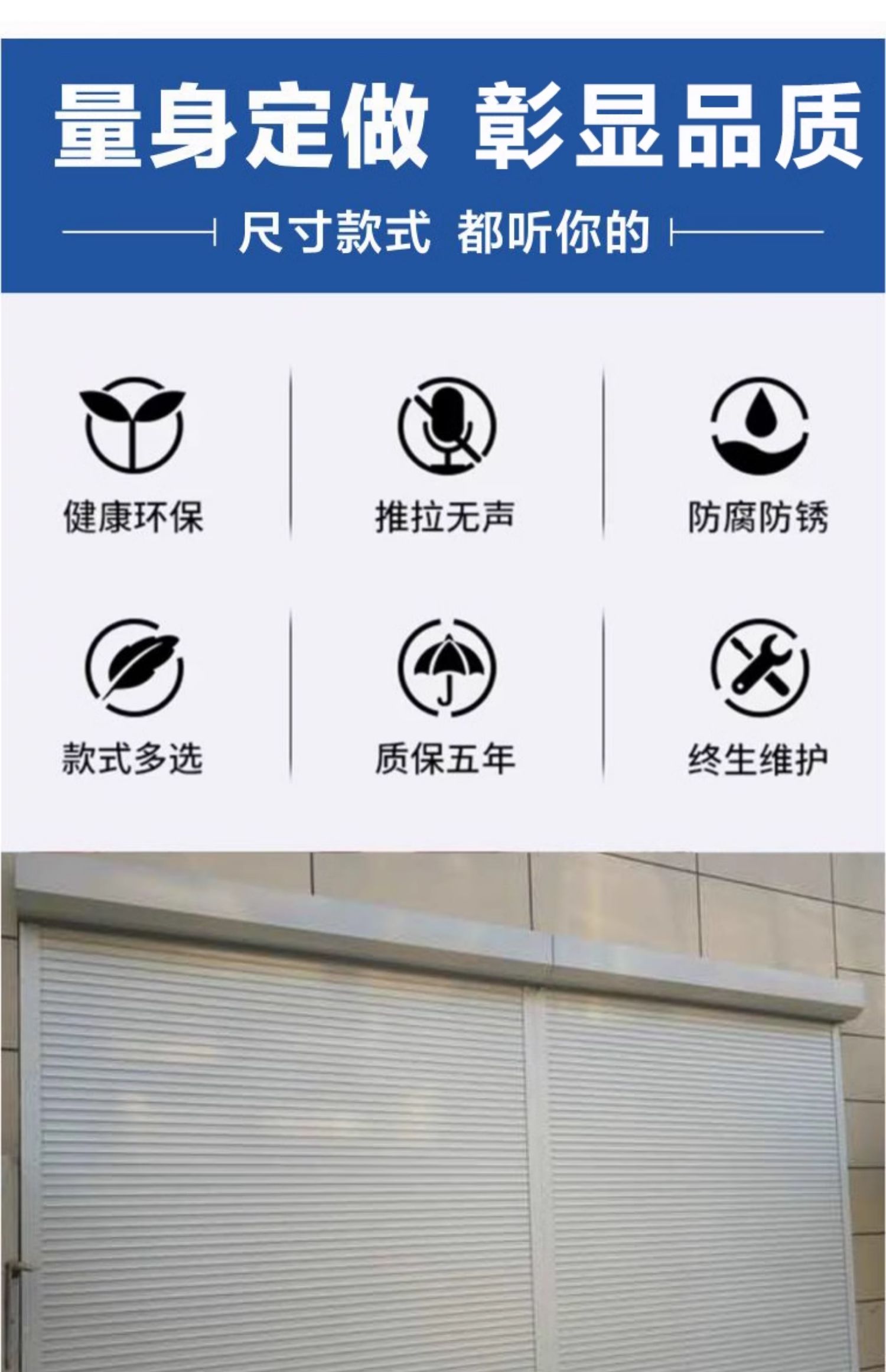 上海铝合金卷帘门电动静音家用商铺别墅车库门镂空欧式防盗卷闸门(图9)