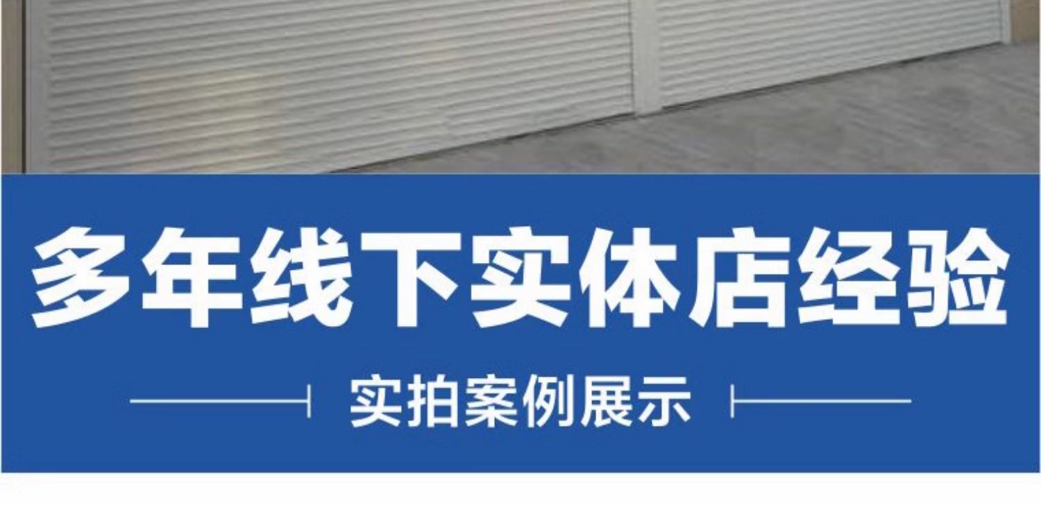 上海铝合金卷帘门电动静音家用商铺别墅车库门镂空欧式防盗卷闸门(图10)