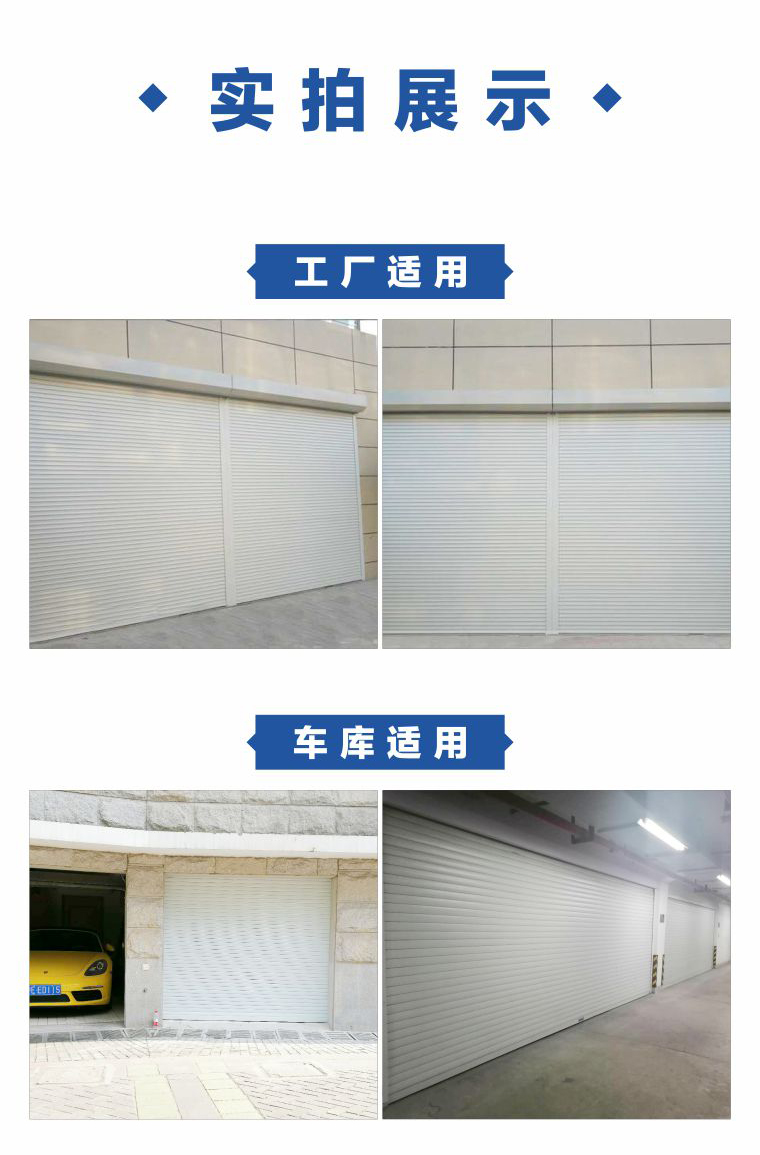 上海铝合金卷帘门电动静音家用商铺别墅车库门镂空欧式防盗卷闸门(图11)