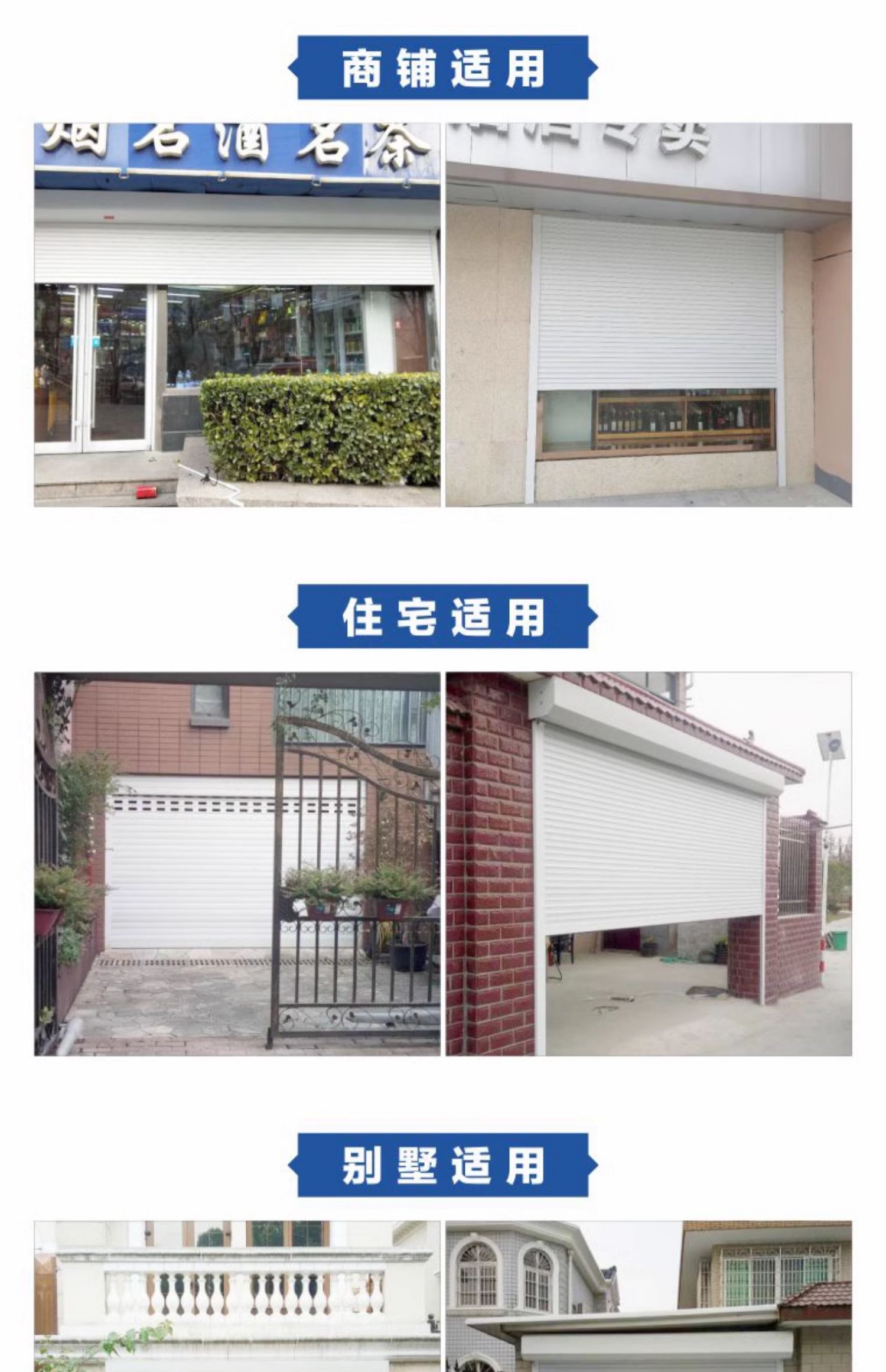 上海铝合金卷帘门电动静音家用商铺别墅车库门镂空欧式防盗卷闸门(图12)