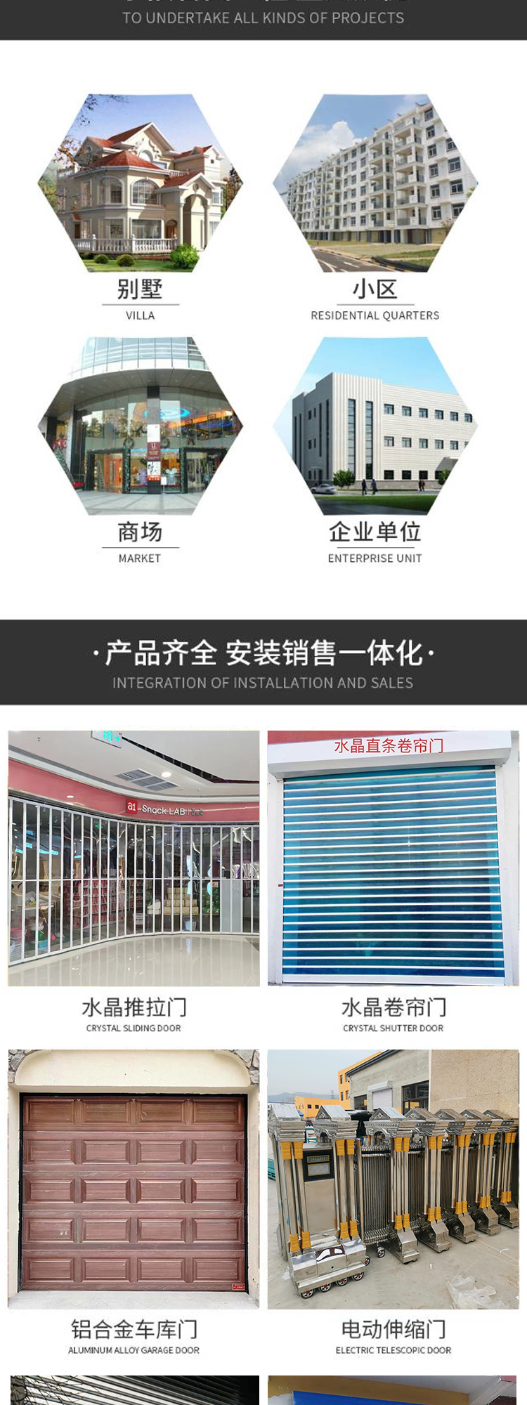 北京安装智能电动铝合金卷帘车库门别墅车库翻板快速门手动卷帘门(图3)