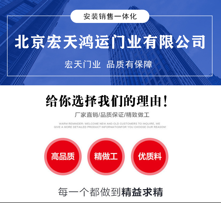 北京安装智能电动铝合金卷帘车库门别墅车库翻板快速门手动卷帘门(图1)