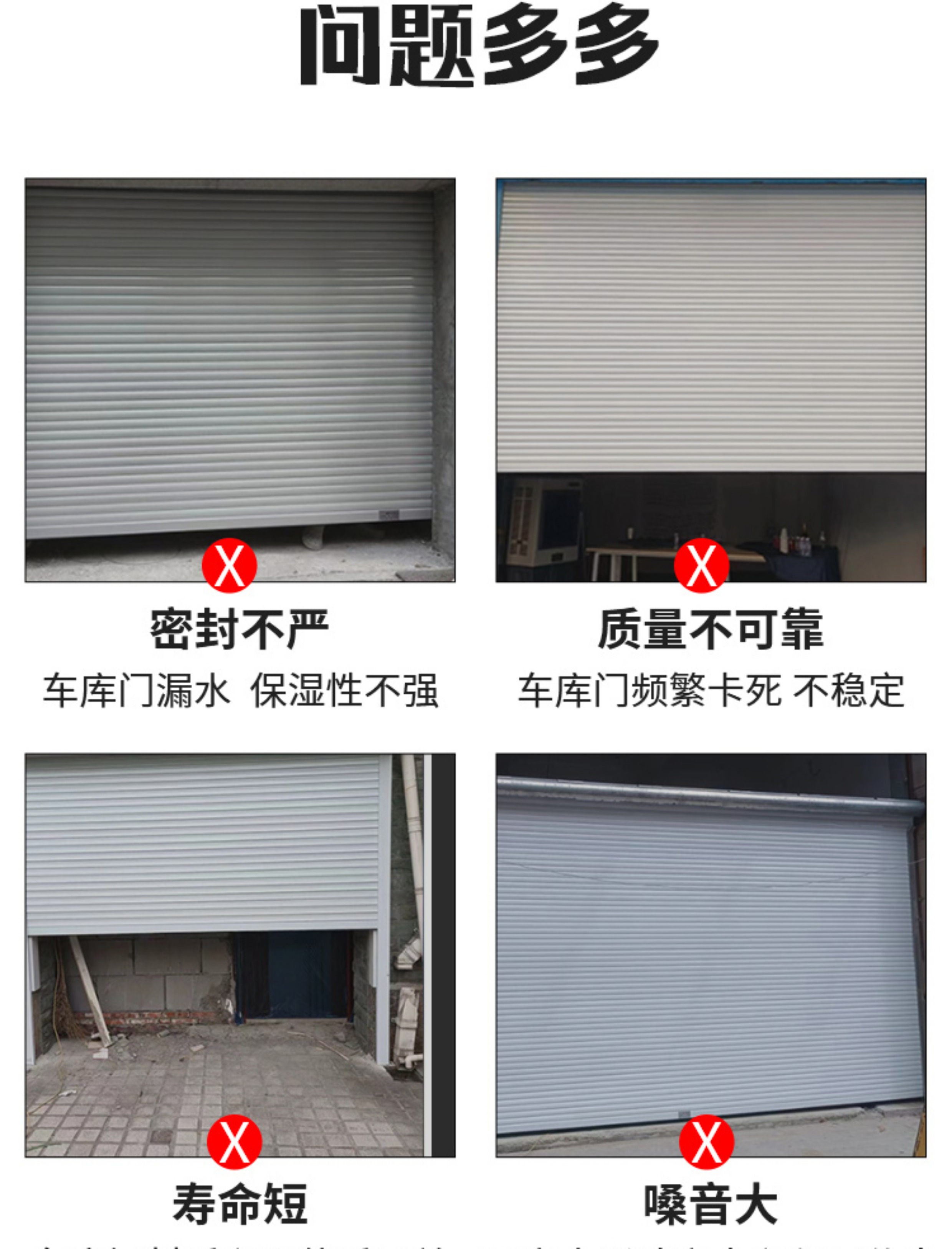 北京直销别墅车库门商铺防盗水晶卷帘门智能铝合金保温电动卷帘门(图6)