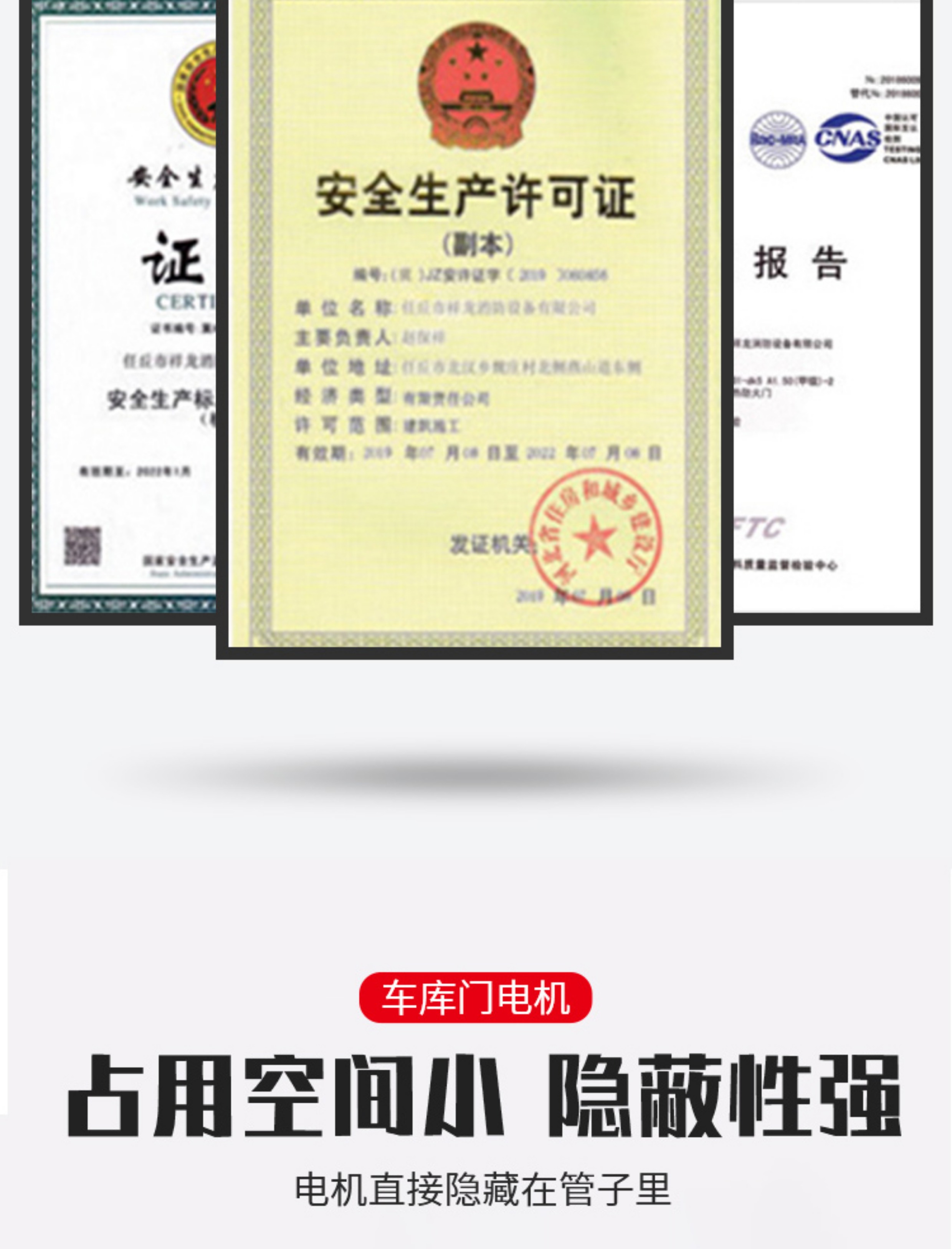 北京直销别墅车库门商铺防盗水晶卷帘门智能铝合金保温电动卷帘门(图10)