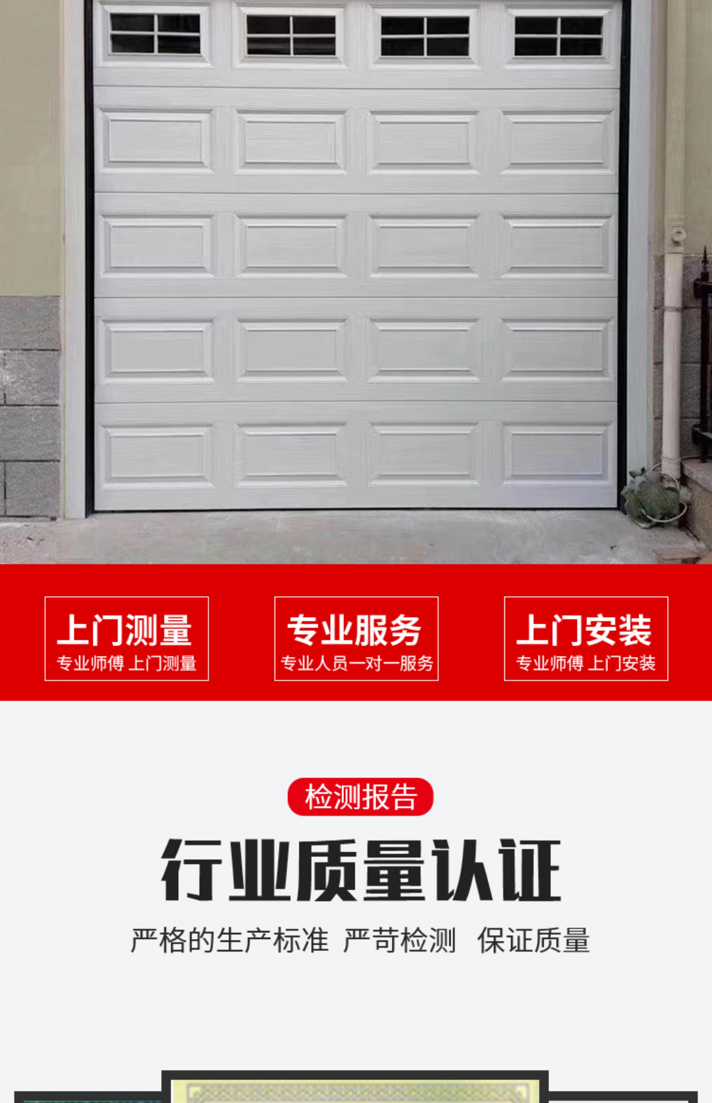 北京直销别墅车库门商铺防盗水晶卷帘门智能铝合金保温电动卷帘门(图9)