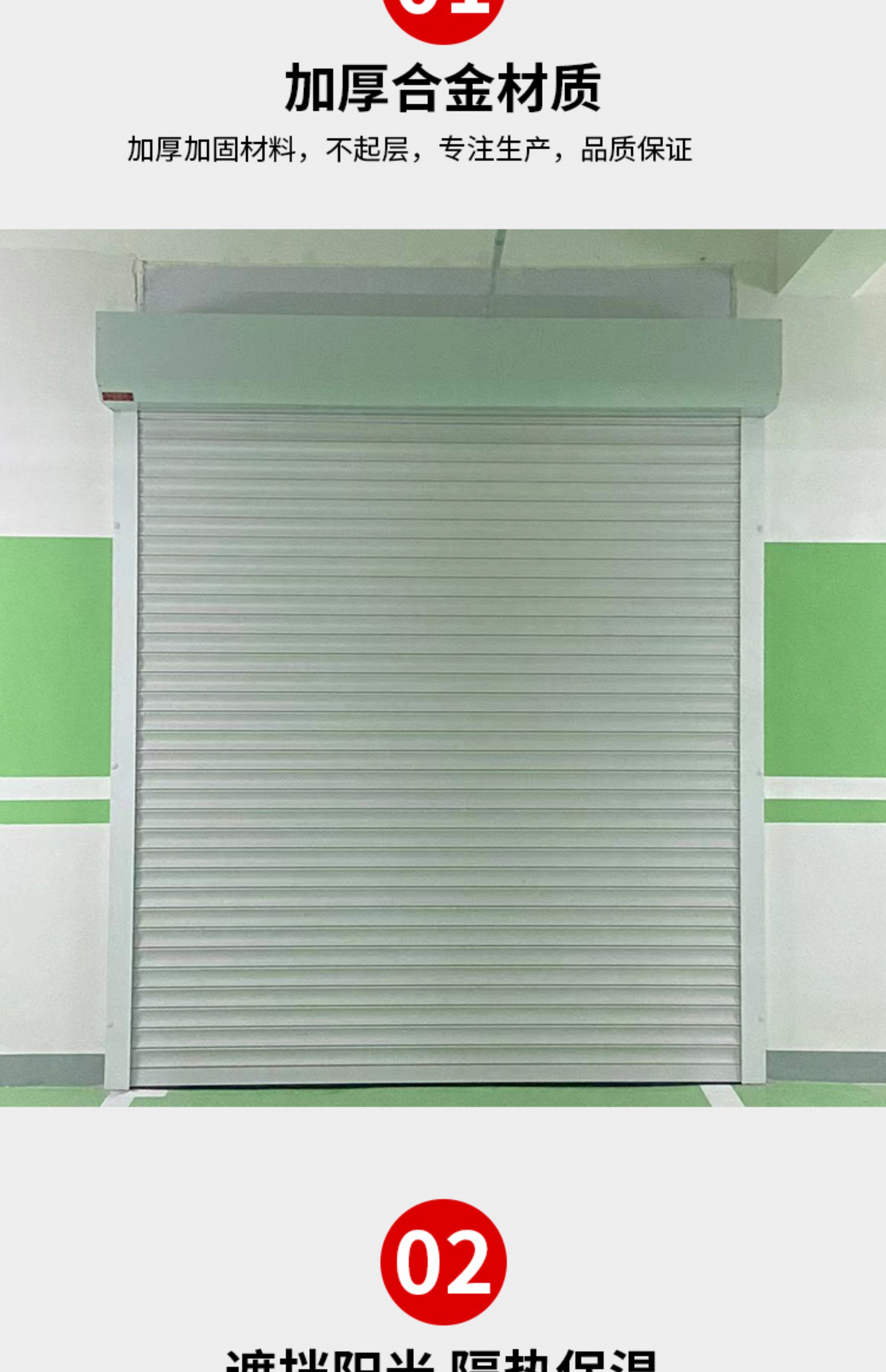 北京直销别墅车库门商铺防盗水晶卷帘门智能铝合金保温电动卷帘门(图13)