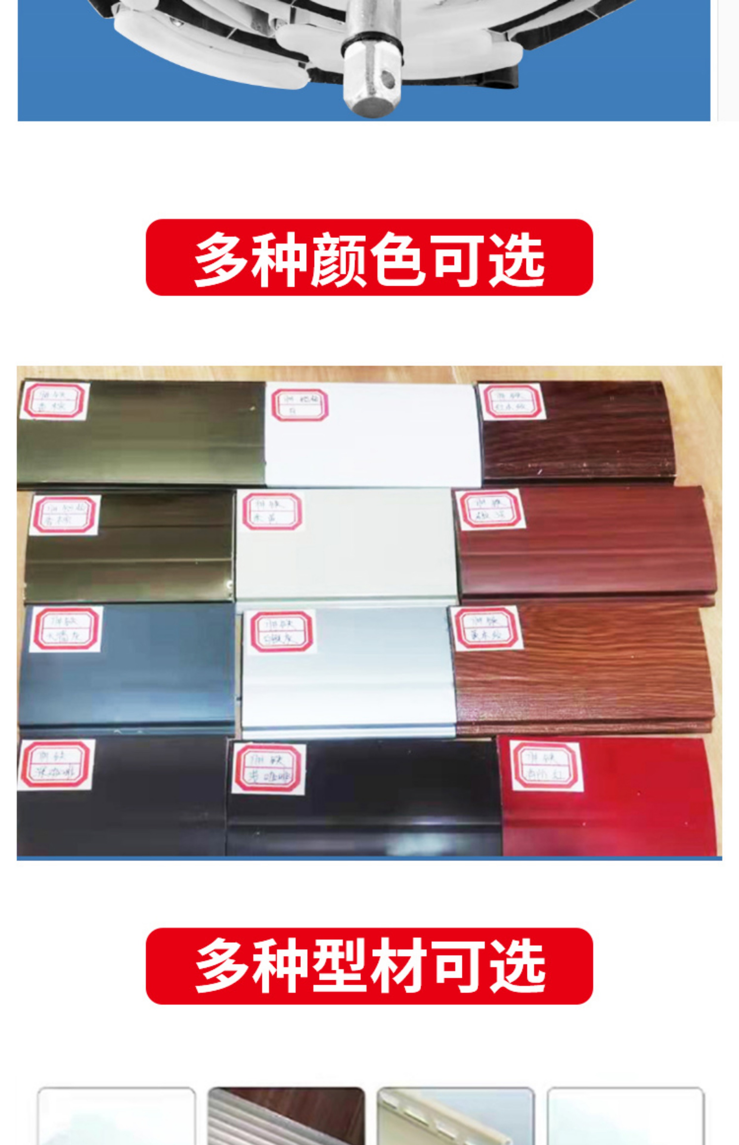 北京直销别墅车库门商铺防盗水晶卷帘门智能铝合金保温电动卷帘门(图19)