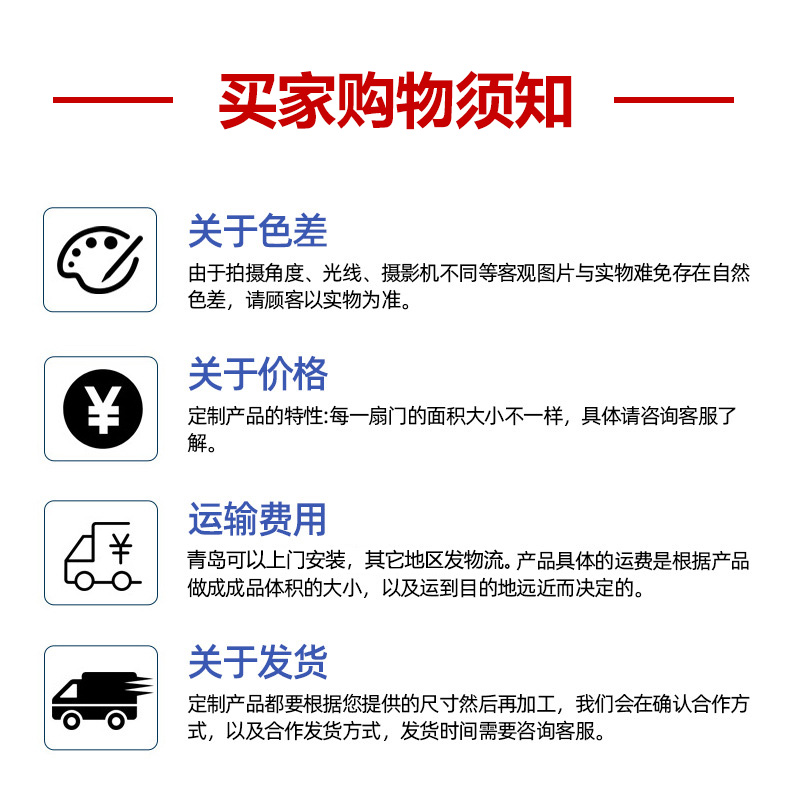 青岛商铺卷帘门电动铝合金卷帘门车库门别墅防盗门抗风卷帘门遥控(图8)