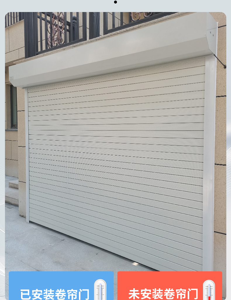 上海电动卷帘门定做维修车库门自动铝合金门家用卷闸门商铺防盗门(图6)