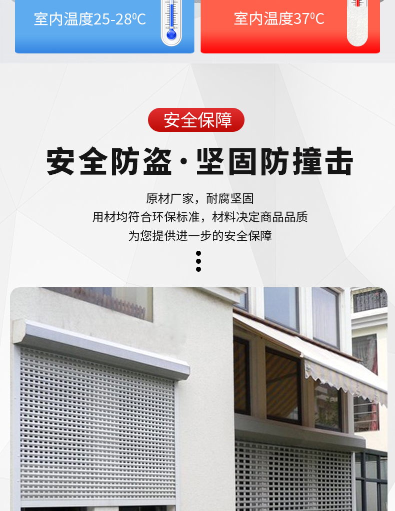 上海电动卷帘门定做维修车库门自动铝合金门家用卷闸门商铺防盗门(图7)