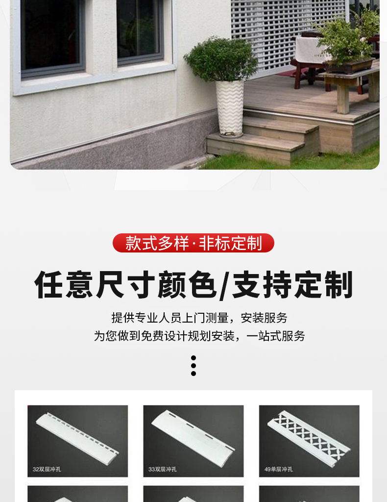 上海电动卷帘门定做维修车库门自动铝合金门家用卷闸门商铺防盗门(图8)