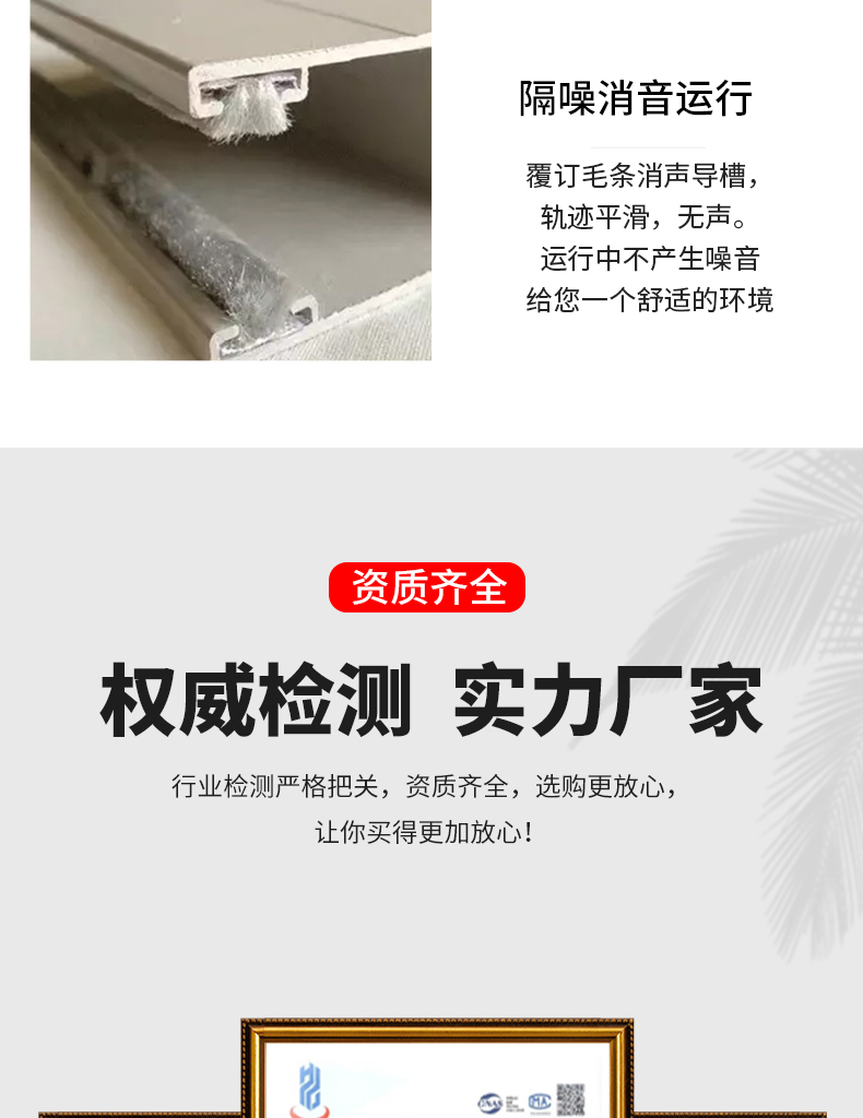 上海电动卷帘门定做维修车库门自动铝合金门家用卷闸门商铺防盗门(图12)