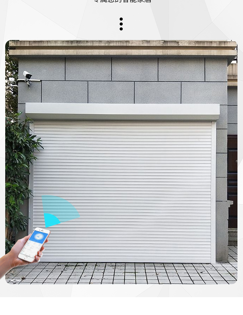 上海电动卷帘门定做维修车库门自动铝合金门家用卷闸门商铺防盗门(图10)