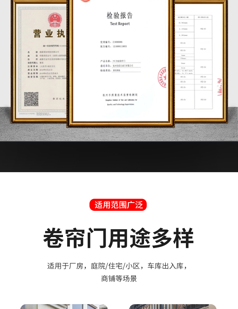 上海电动卷帘门定做维修车库门自动铝合金门家用卷闸门商铺防盗门(图13)