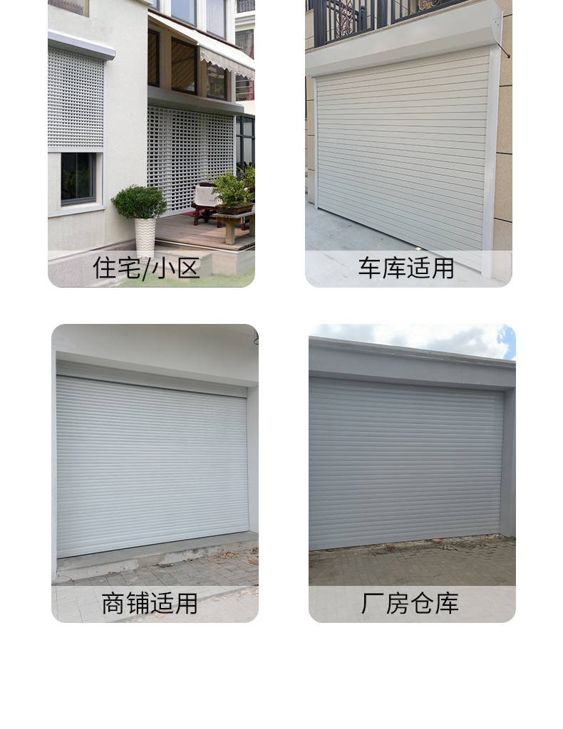 上海电动卷帘门定做维修车库门自动铝合金门家用卷闸门商铺防盗门(图14)