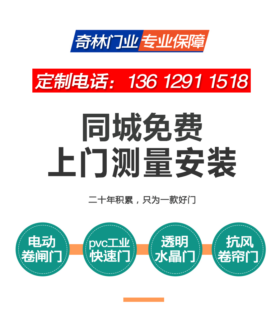 深圳卷闸门定做安装手动电动卷帘门彩钢无声不锈钢铝合金卷闸门(图1)