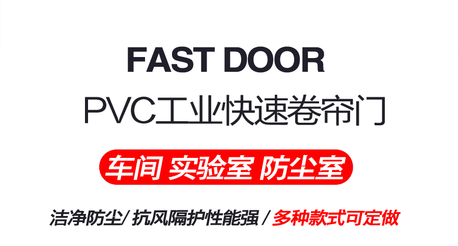 深圳卷闸门定做安装手动电动卷帘门彩钢无声不锈钢铝合金卷闸门(图11)