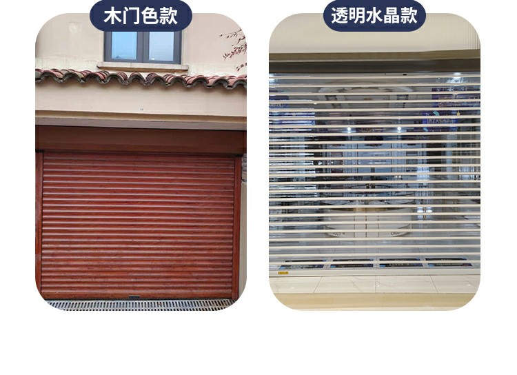 南京卷帘门电动遥控车库门自动铝合金门家用卷闸门商铺水晶门定做(图13)